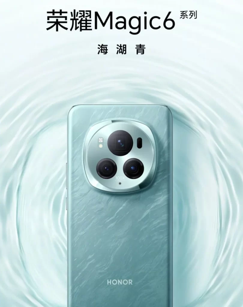 Honor Magic 6 Pro design 2